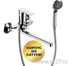 картинка 90150000-br Смеситель FERAT для ванны однорычажный | Центр Снабжения | Дальний Восток | Южно-Сахалинск