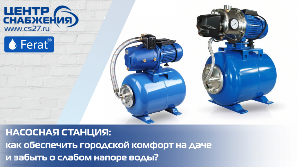 �������� ������� FERAT ��������: ��� ���������� ��������� ������� �� ���� � ������ � ������ ������ ����?