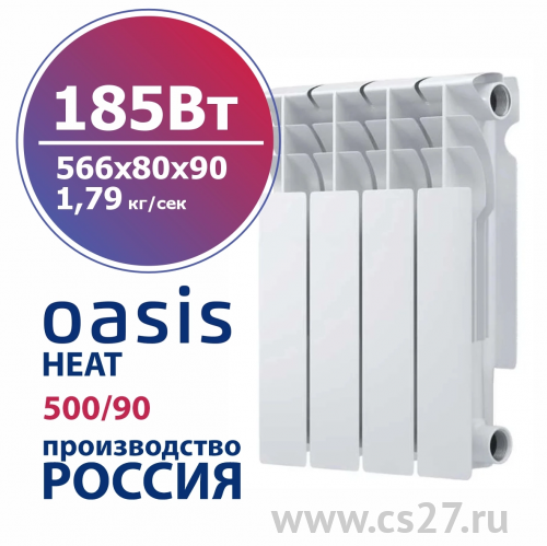 картинка Радиатор биметаллический Oasis Heat 500/90 185 ВТ 14 секционный от Центра Снабжения