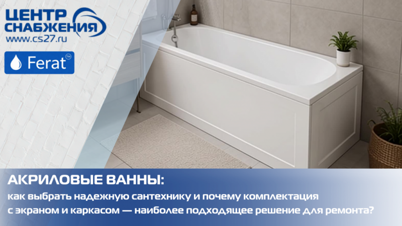 ��������� ������������ �������������� ������� � ��������� ����� Ferat!