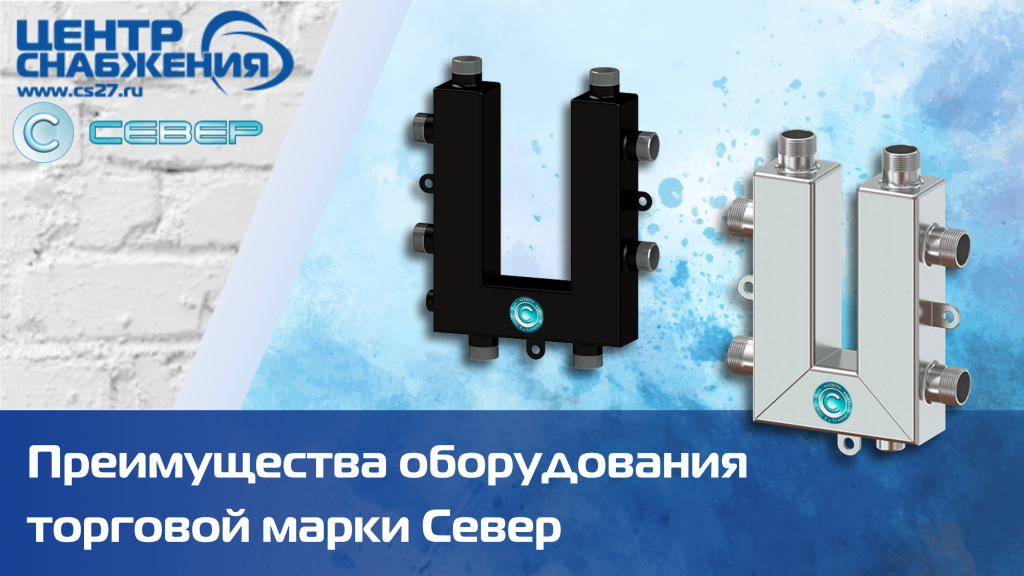 Конструкция и принцип работы гидравлического разделителя Конструкция и принцип работы гидравлического разделителя