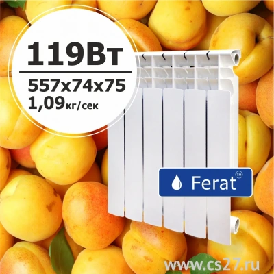 картинка Радиаторы Ferat биметаллический 500 х 80 Центр Снабжения